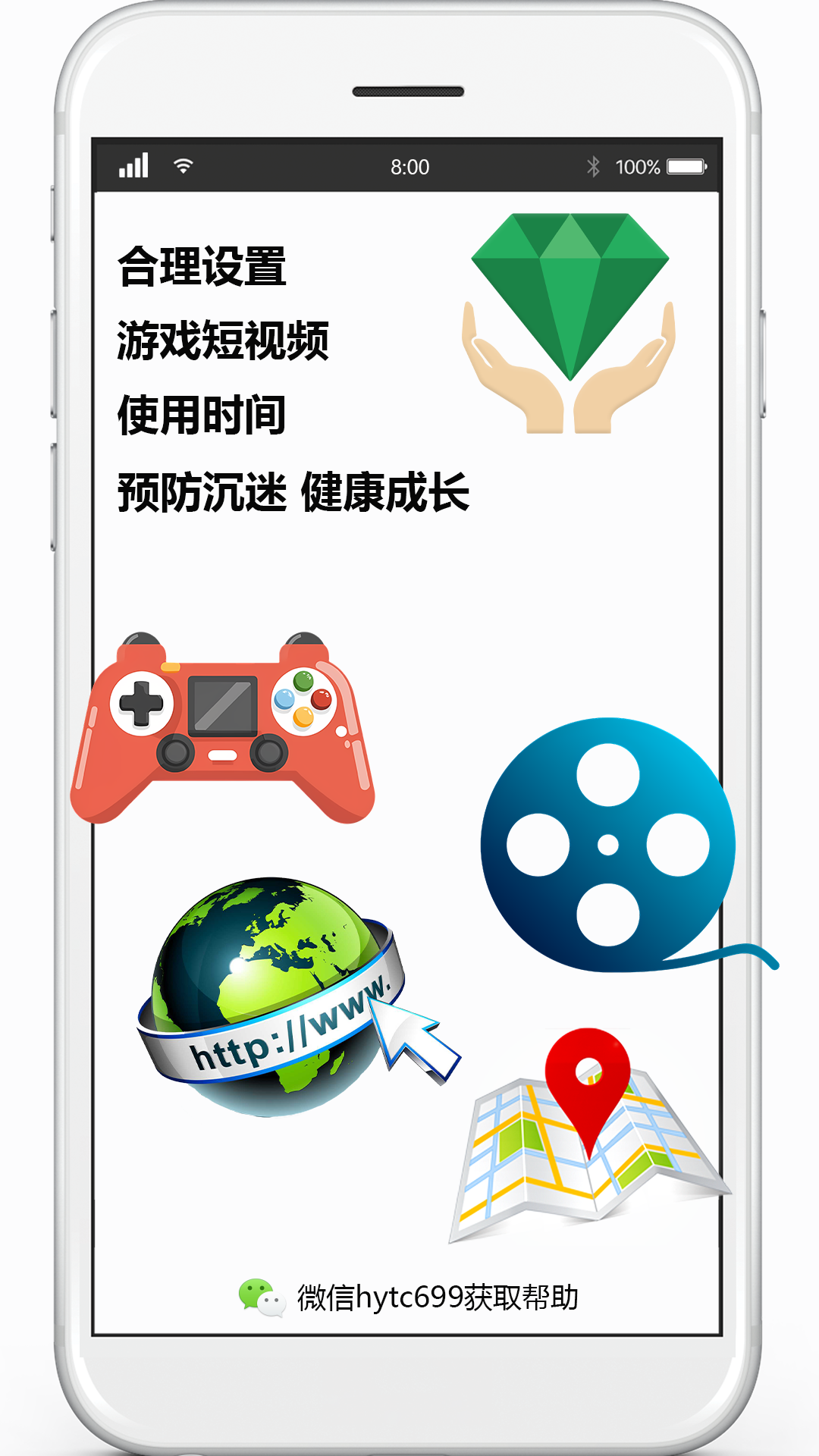 华钰截图