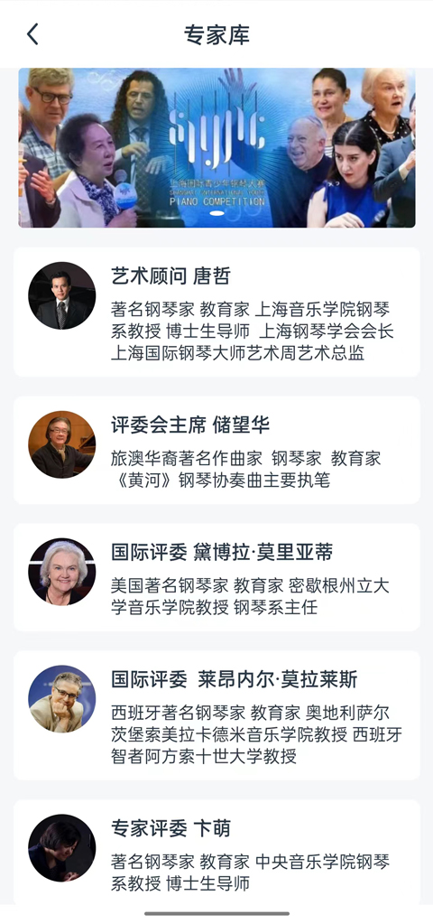 守护热爱截图
