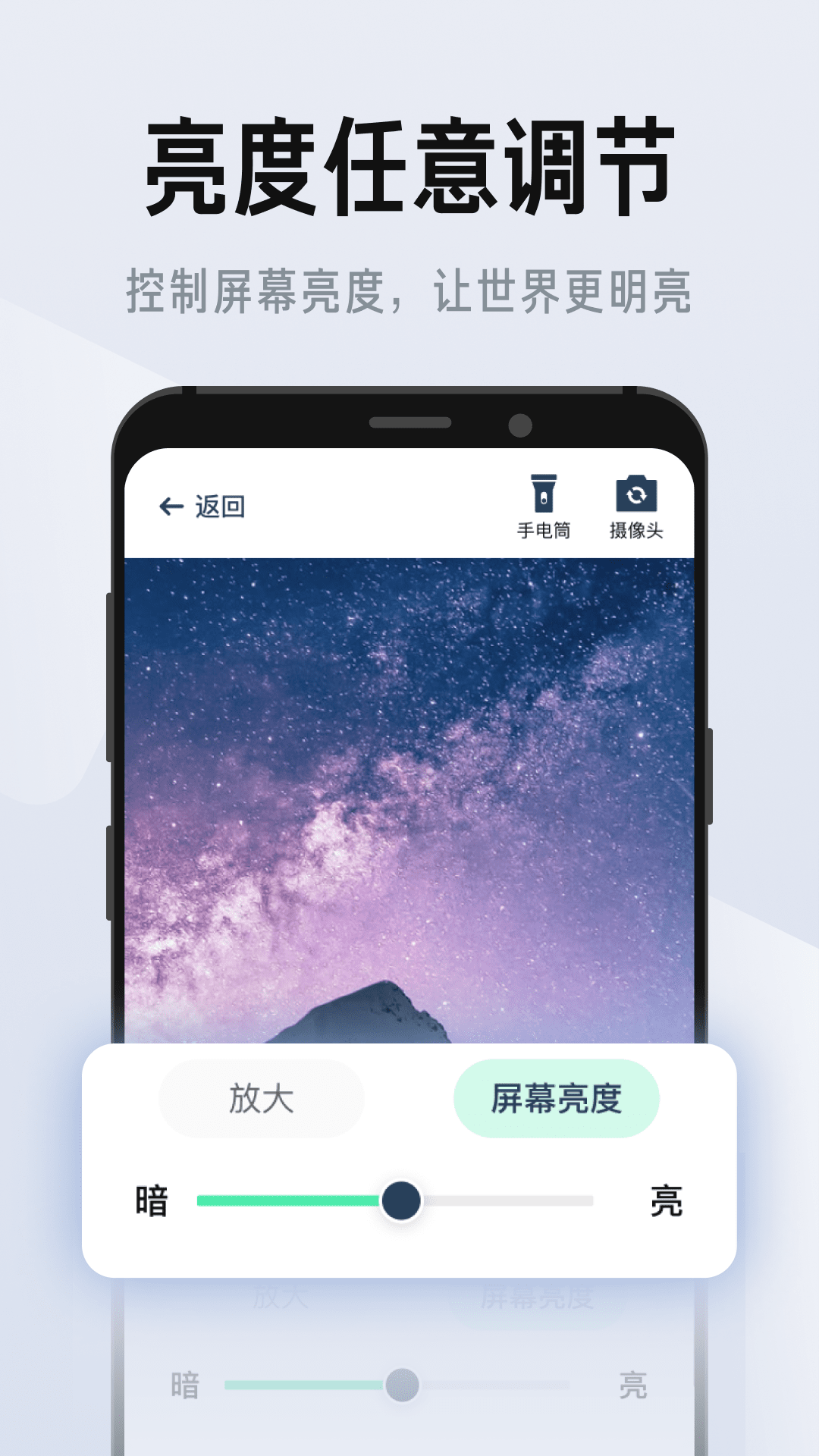 彩映放大镜截图