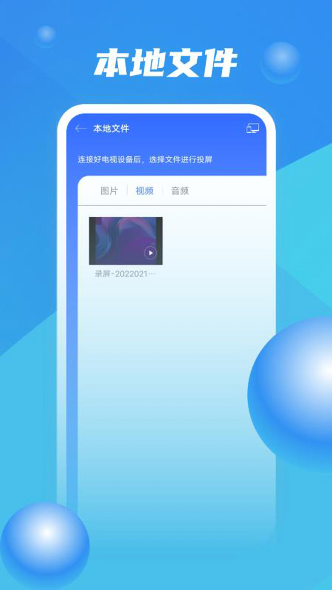 ZOOM截图