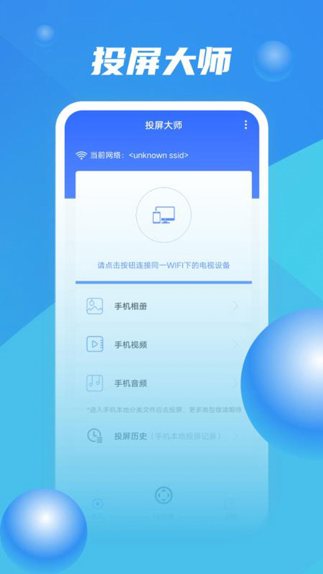ZOOM截图
