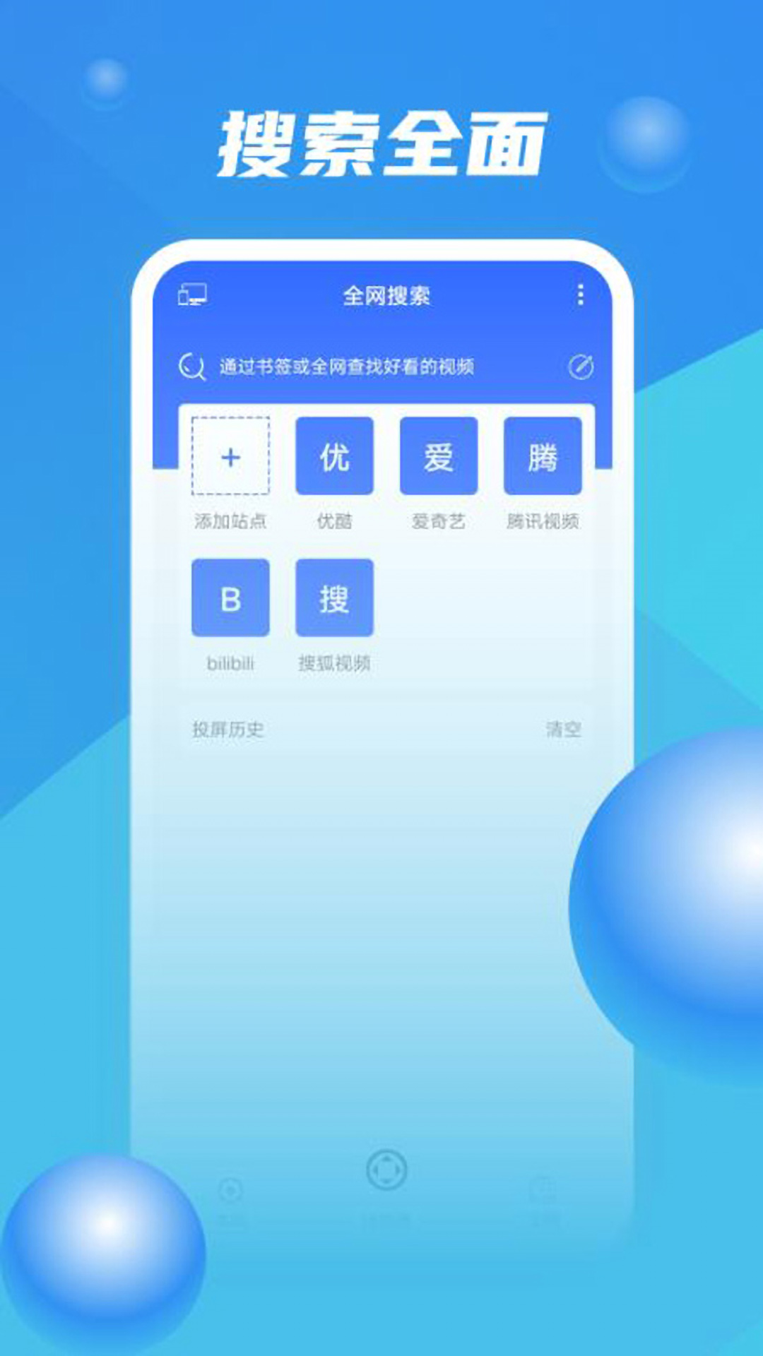 ZOOM截图