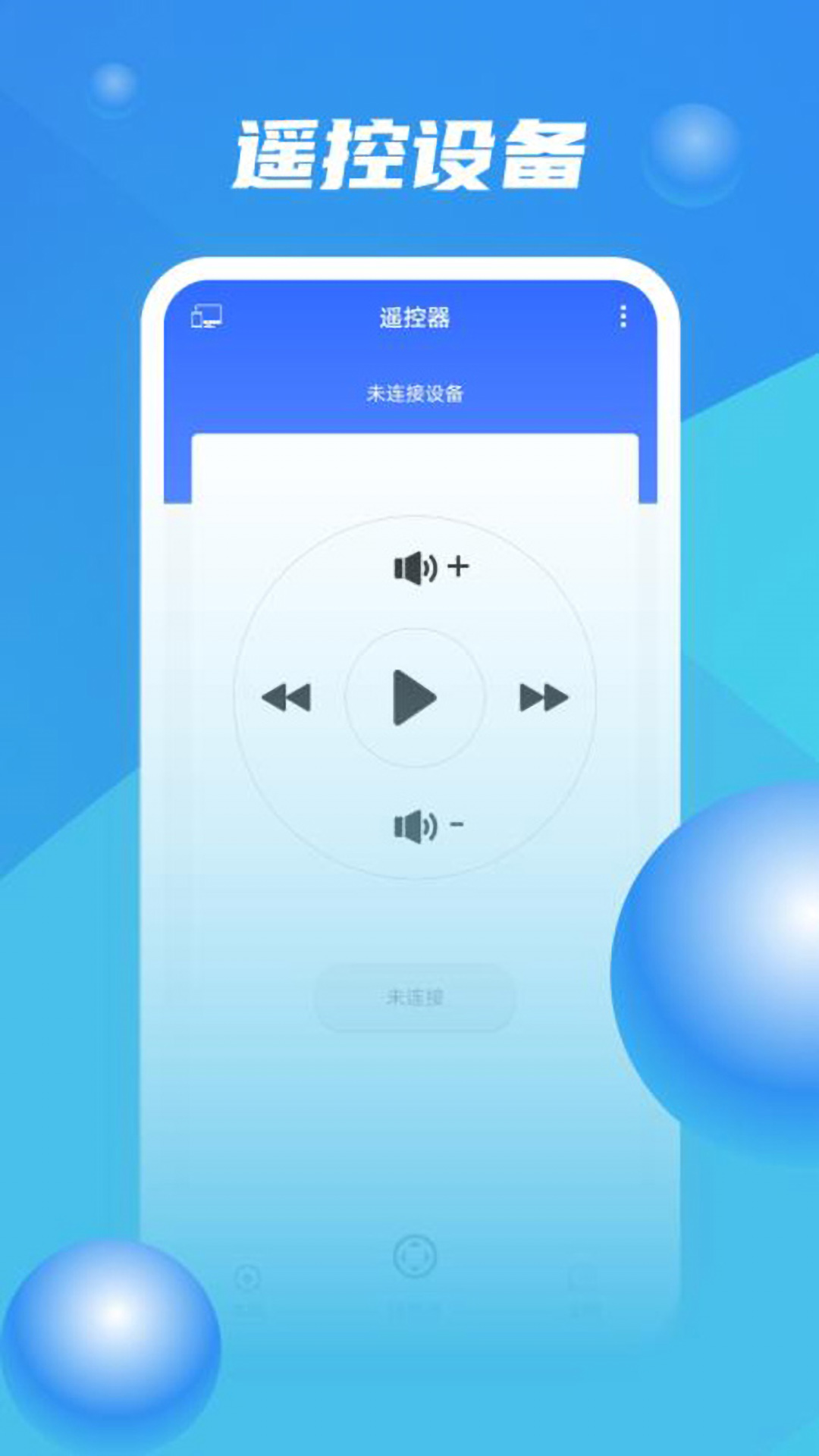 ZOOM截图