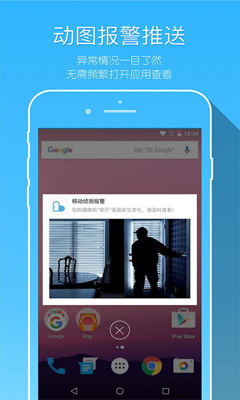 牵心截图