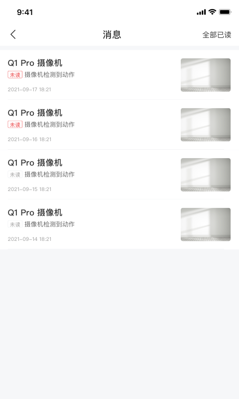 清瞳截图