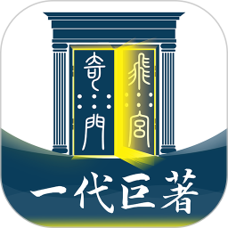 飞宫奇门