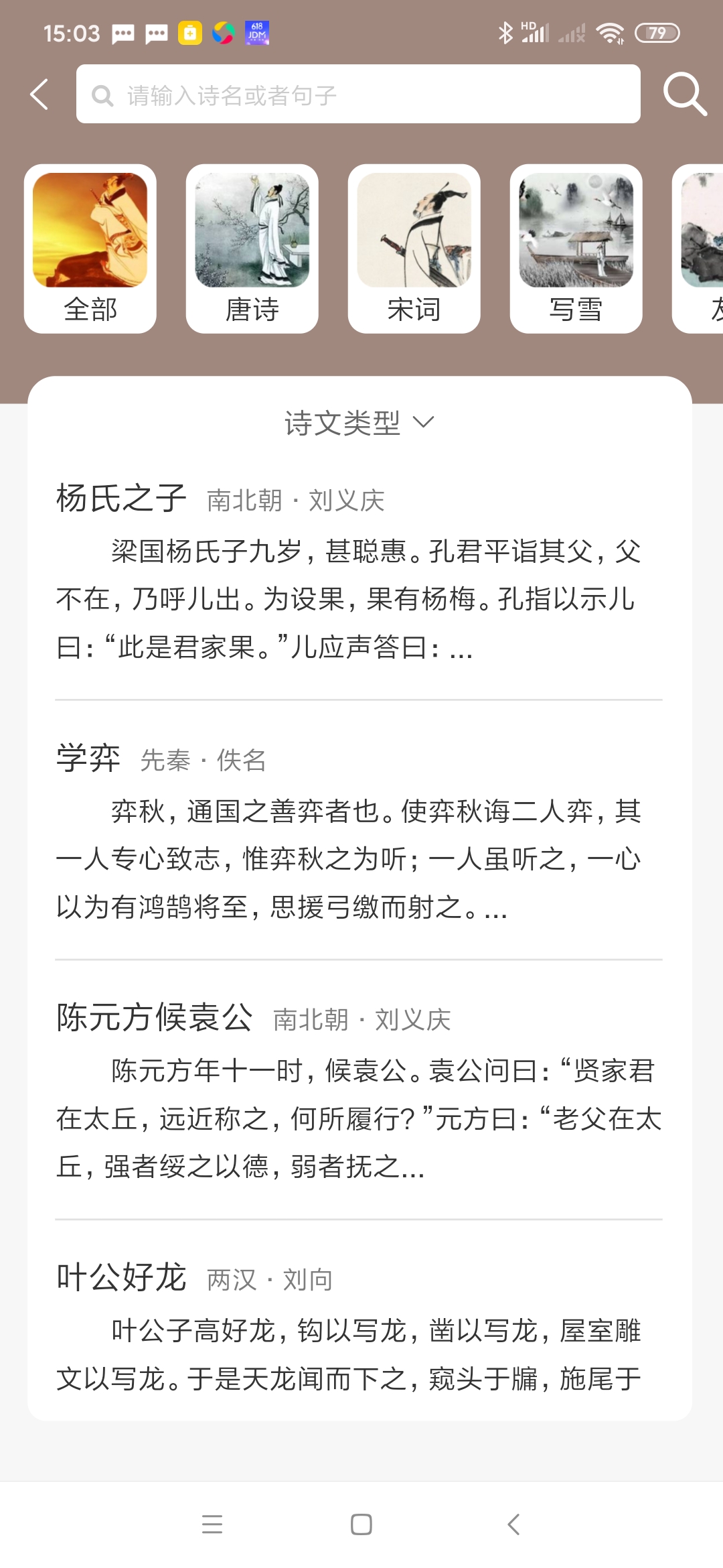 喵学王截图