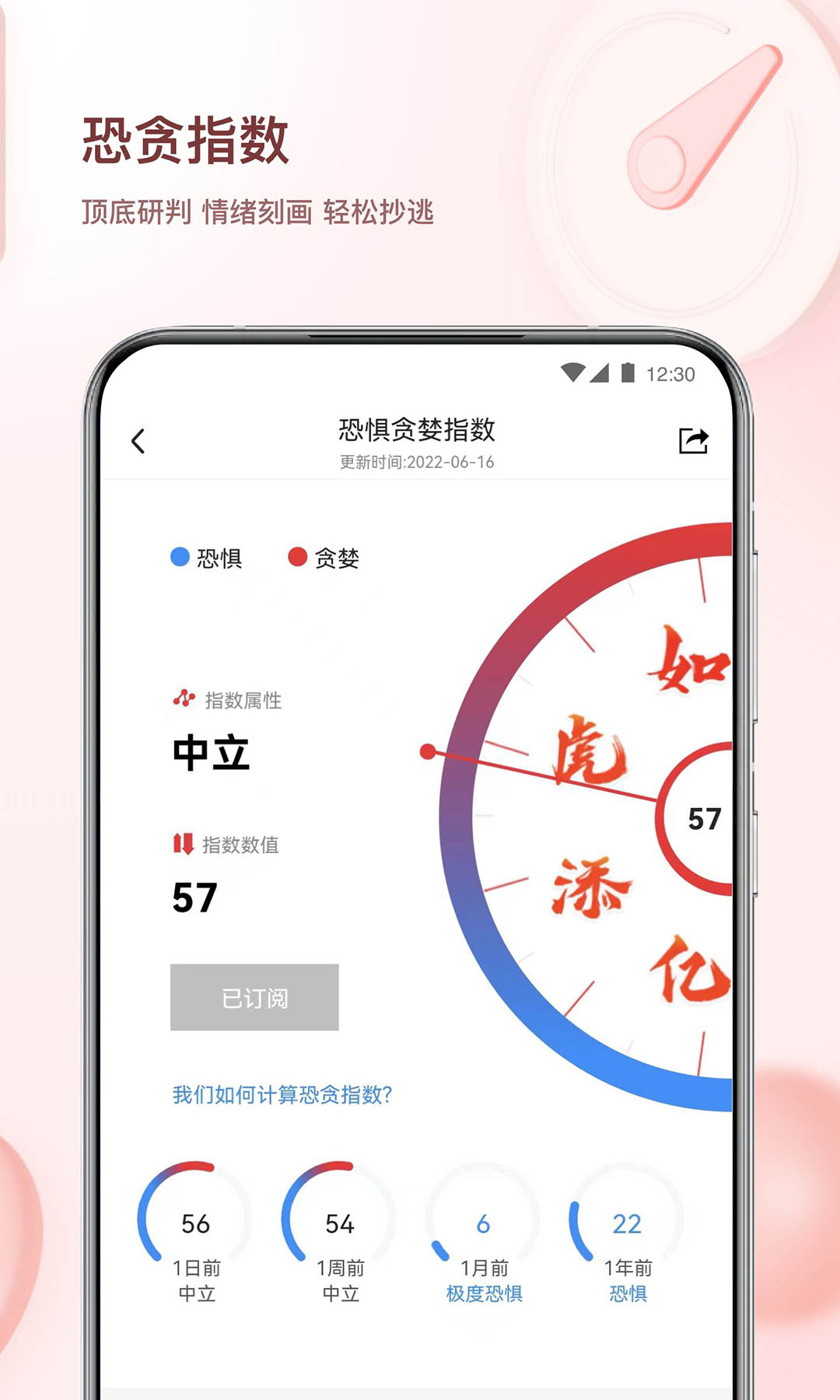 韭圈儿截图
