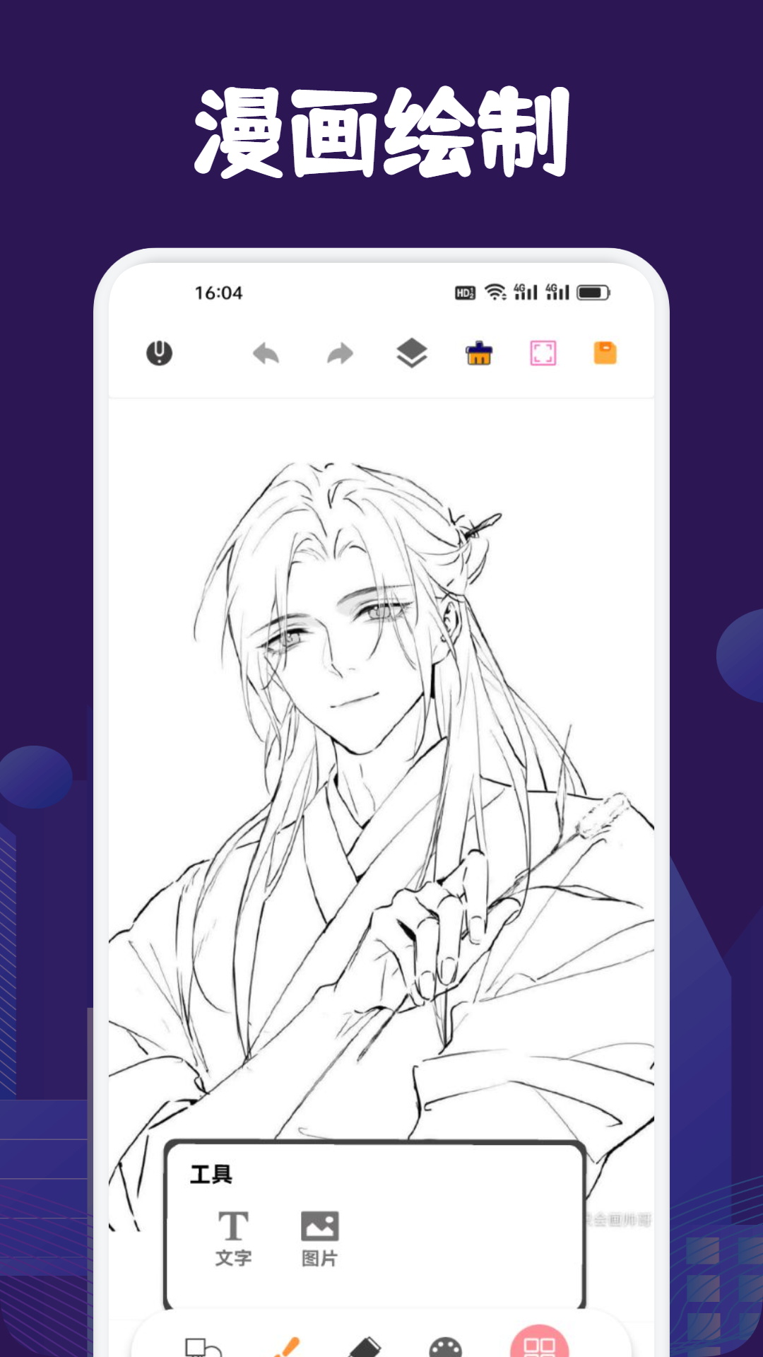 喵趣漫画截图