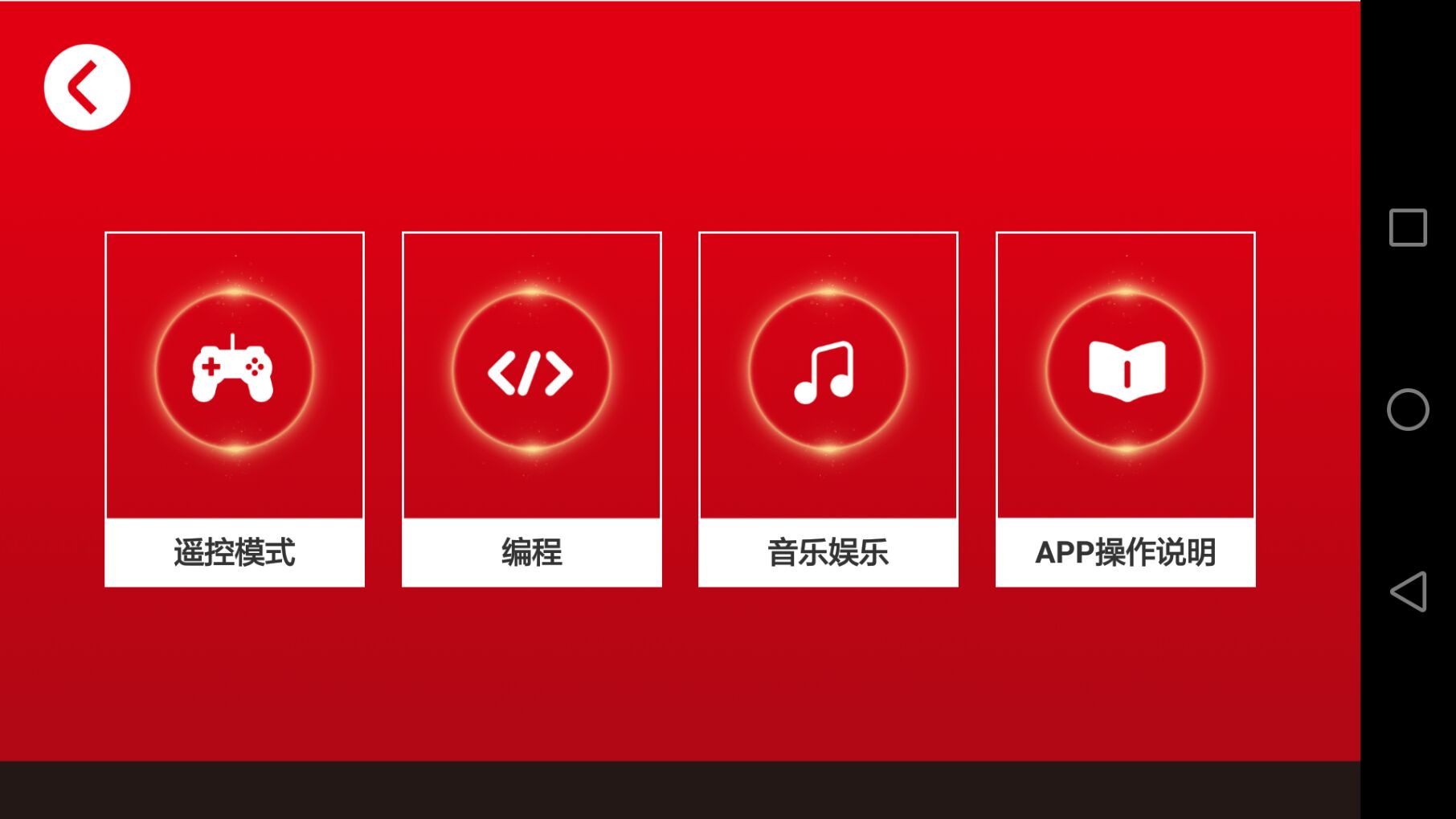 森宝积木截图