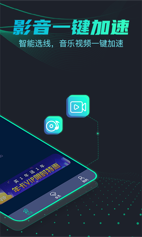 引力截图