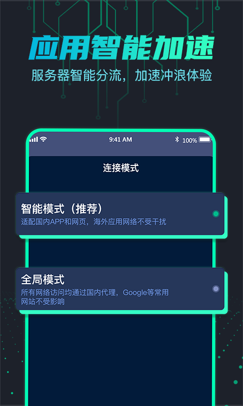 引力截图