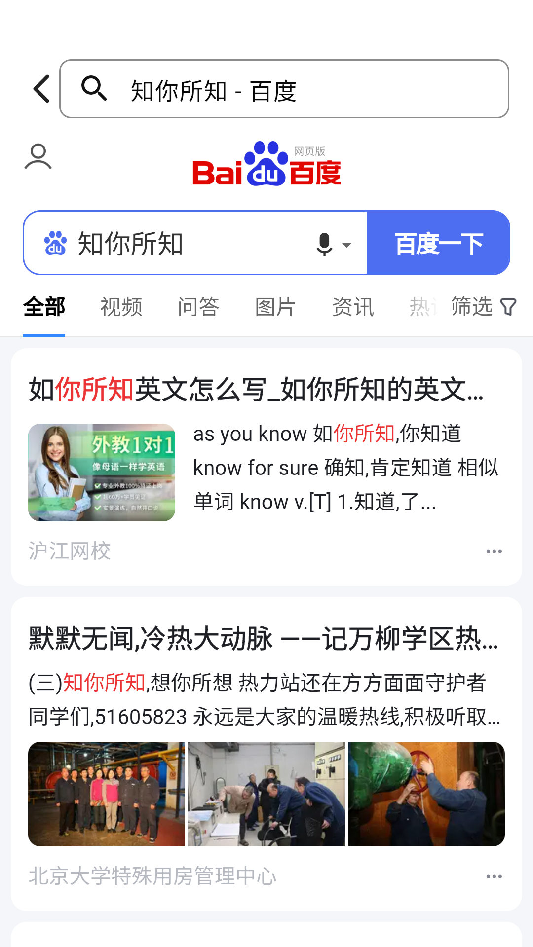 CC浏览器截图