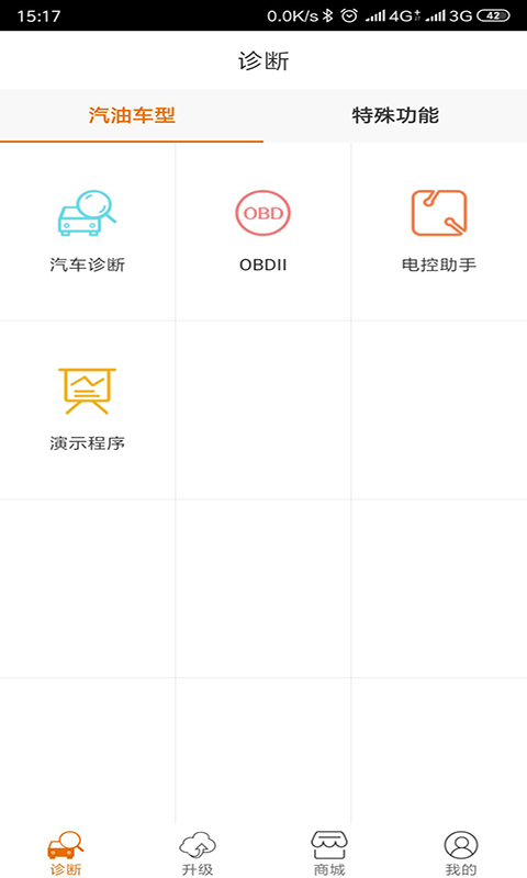 IMSC80截图