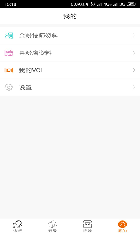 IMSC80截图