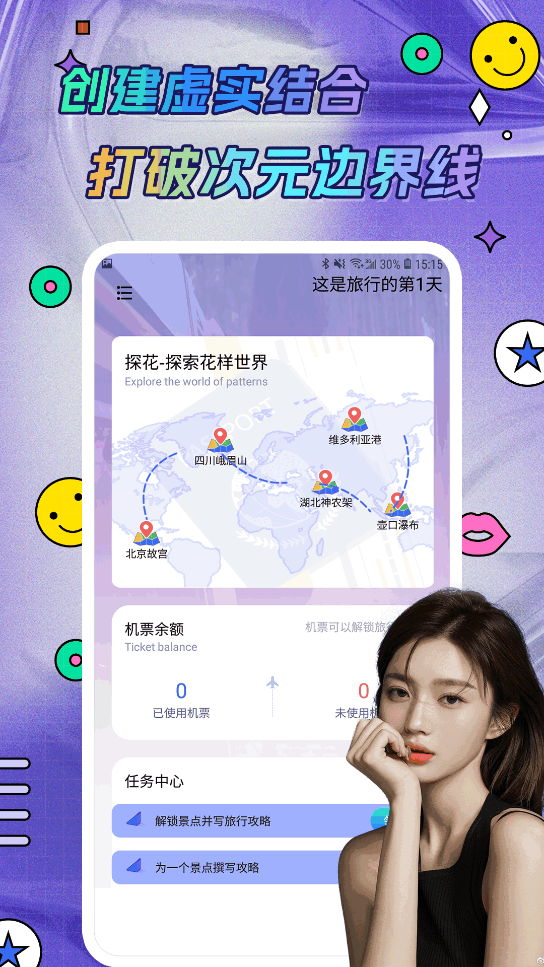 MosGram截图