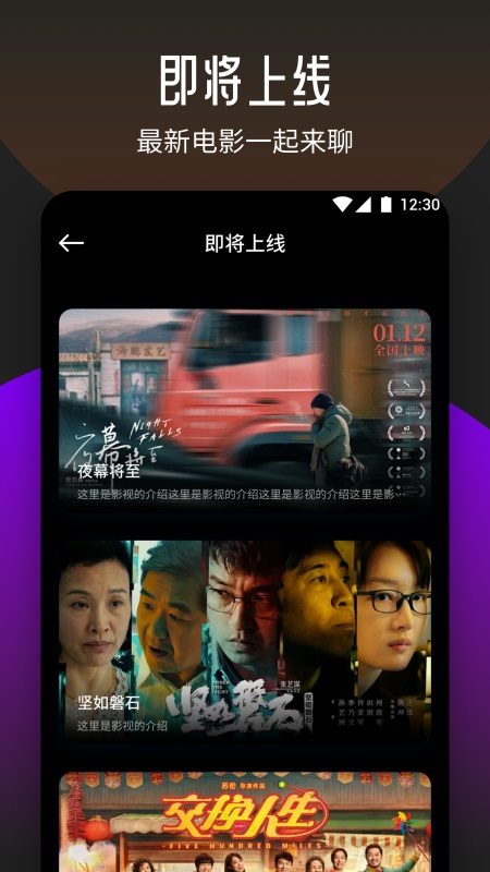 南瓜影视截图
