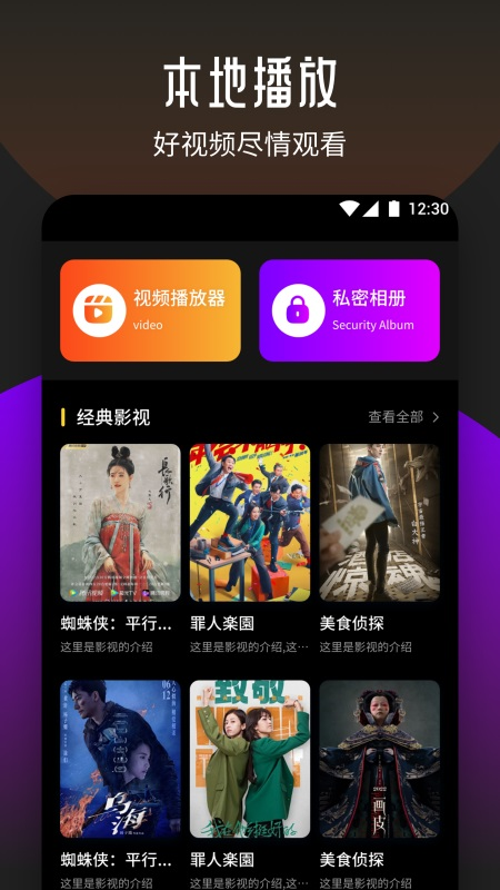 南瓜影视截图