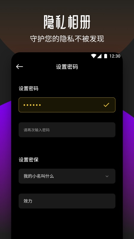 南瓜影视截图