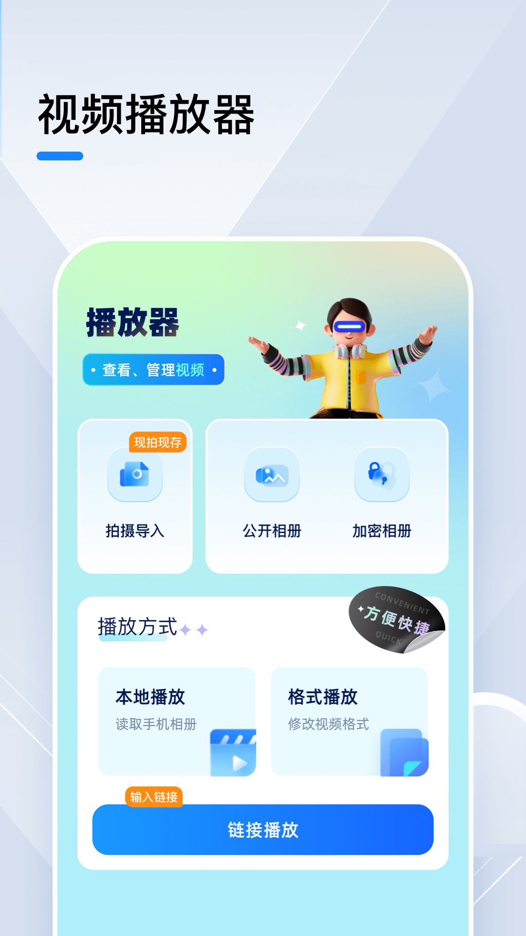 小猪视频截图
