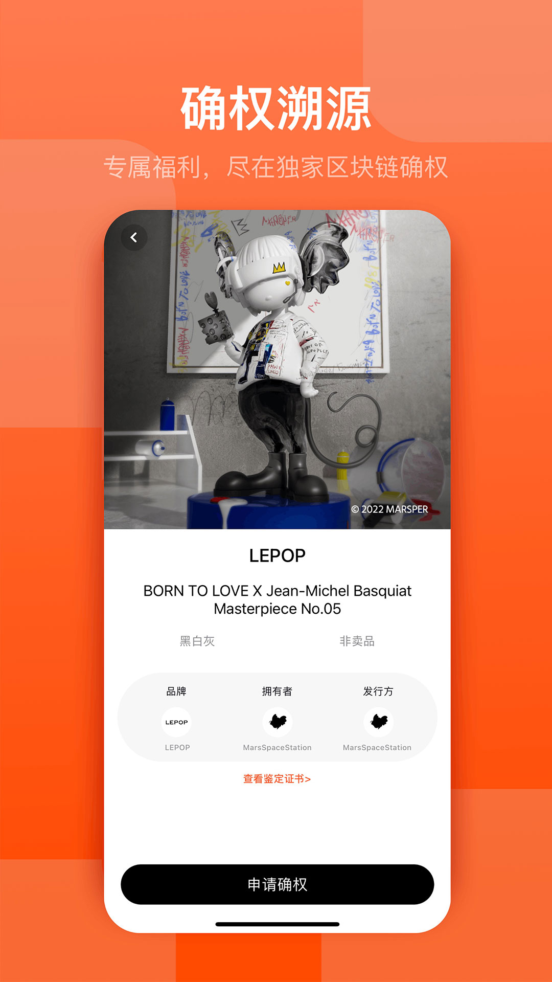 LEPOP截图