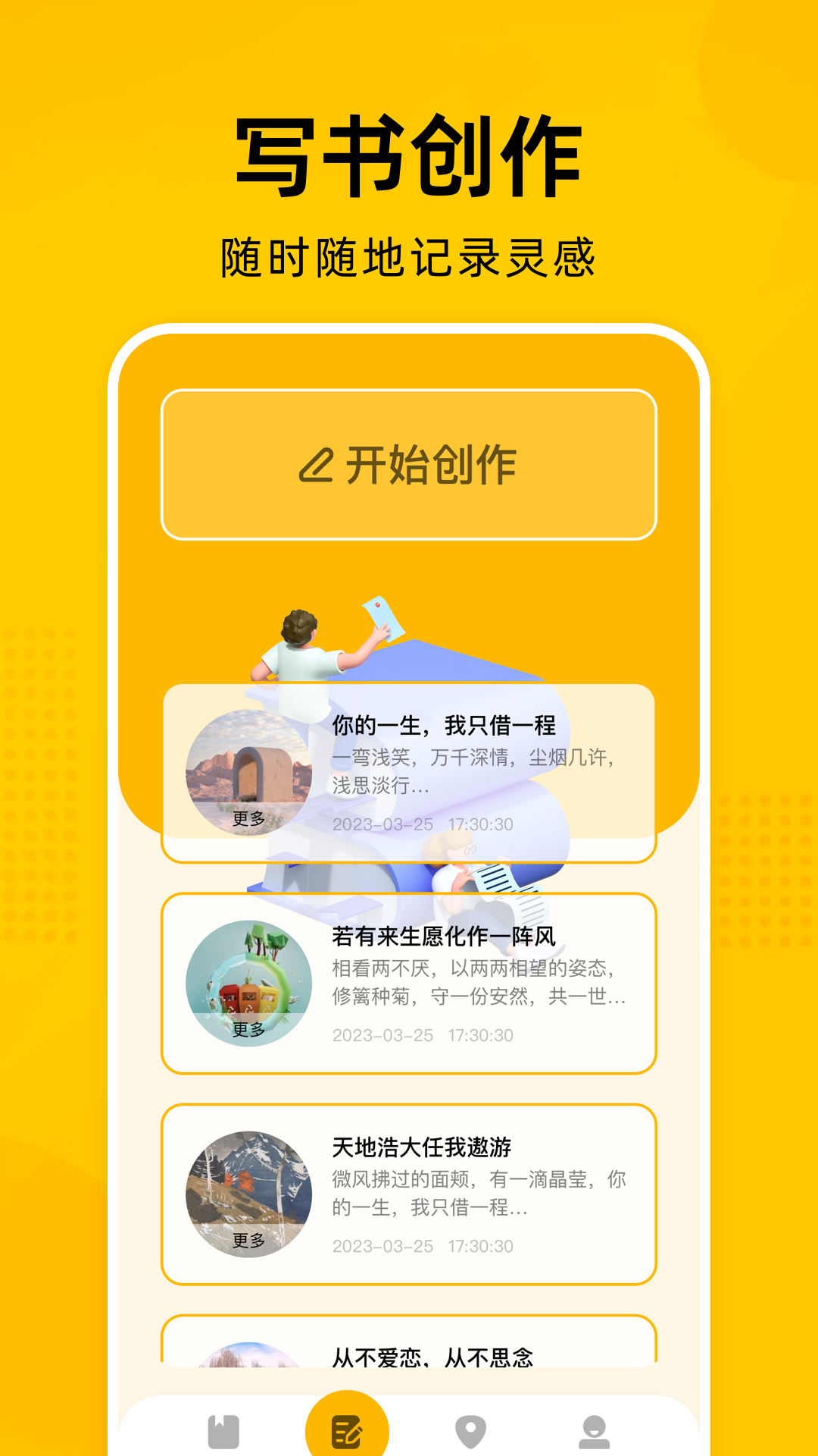 Zlibrary截图