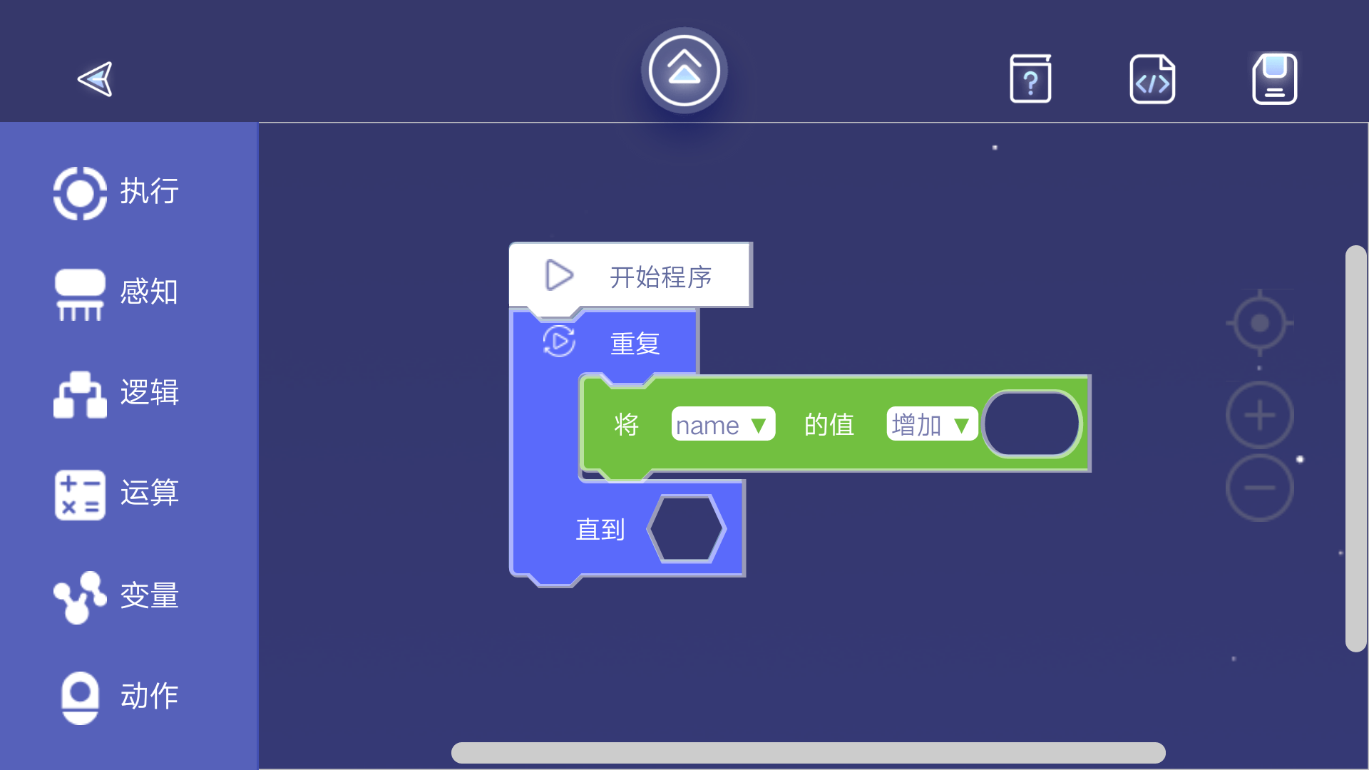 ClicBot截图