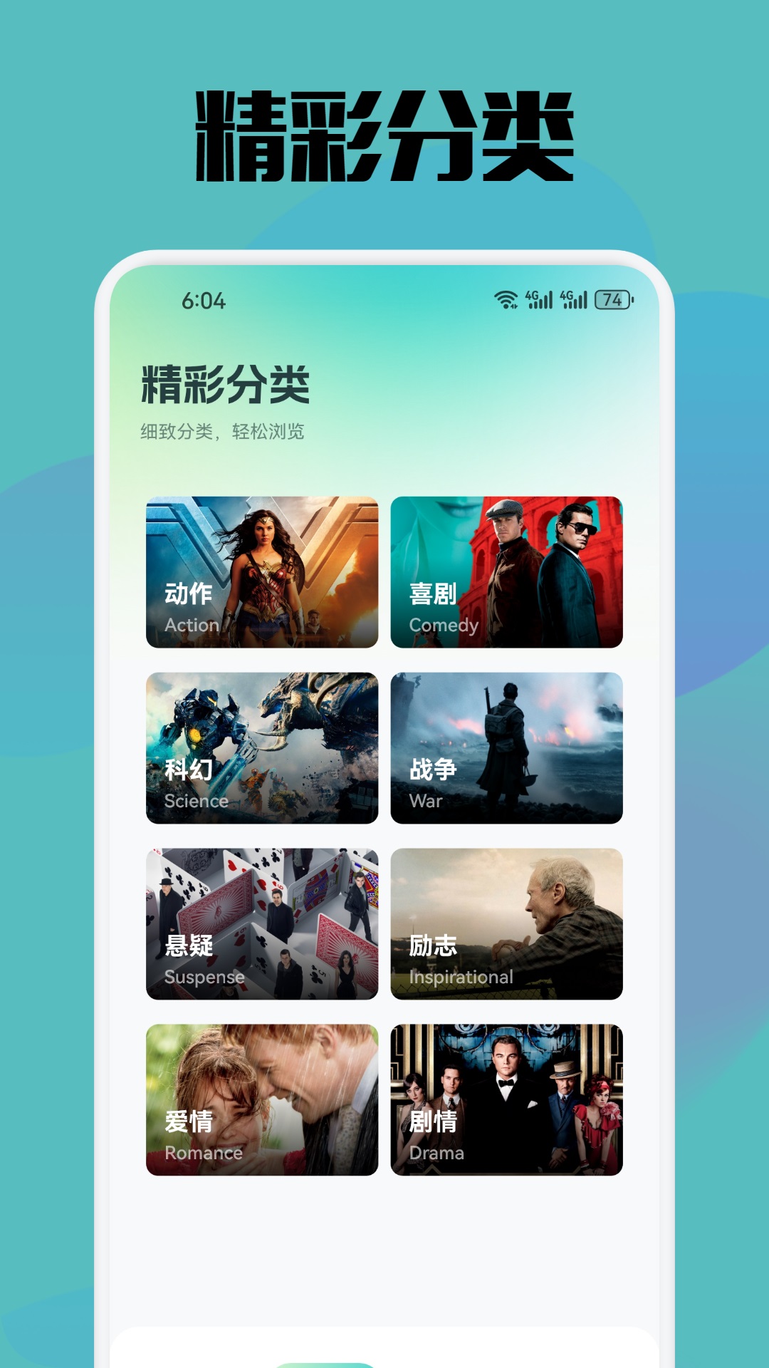 风筝影视截图