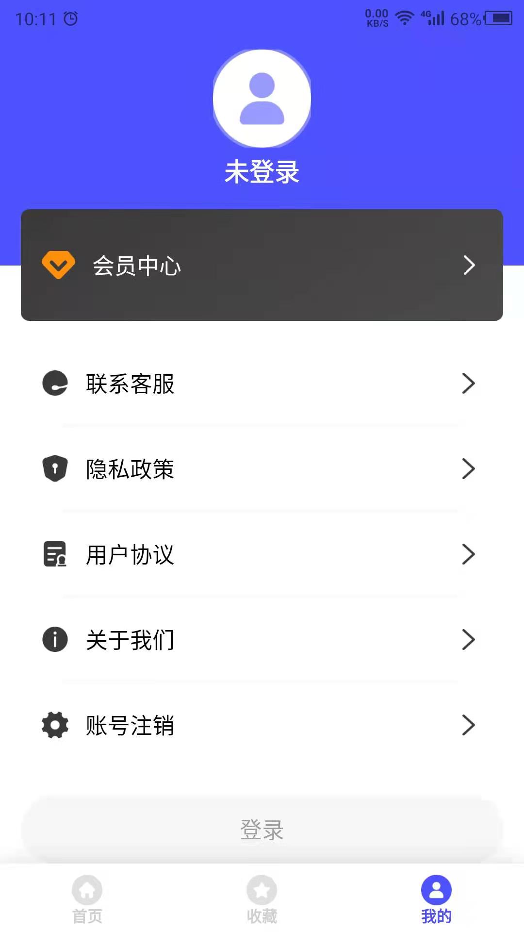 图片素材截图