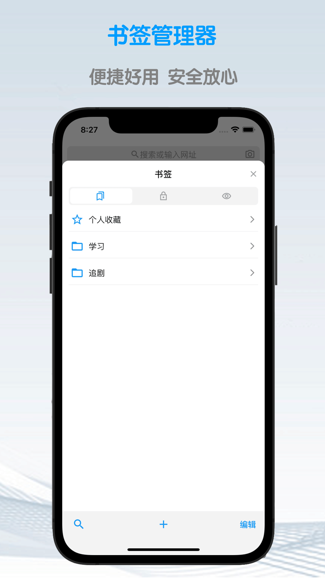 鲁班浏览器截图