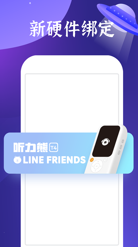 好学多截图