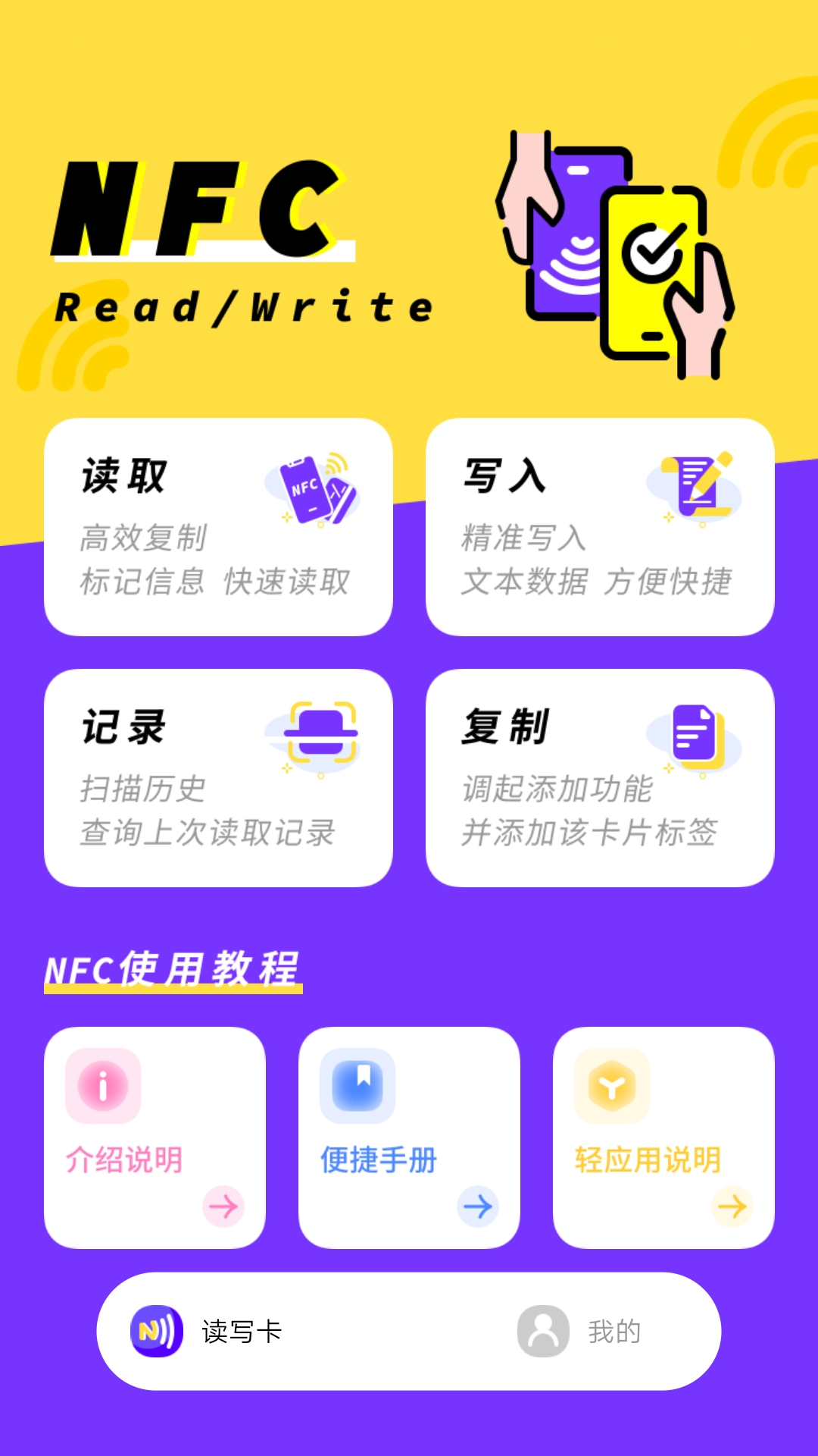 电子钱包截图