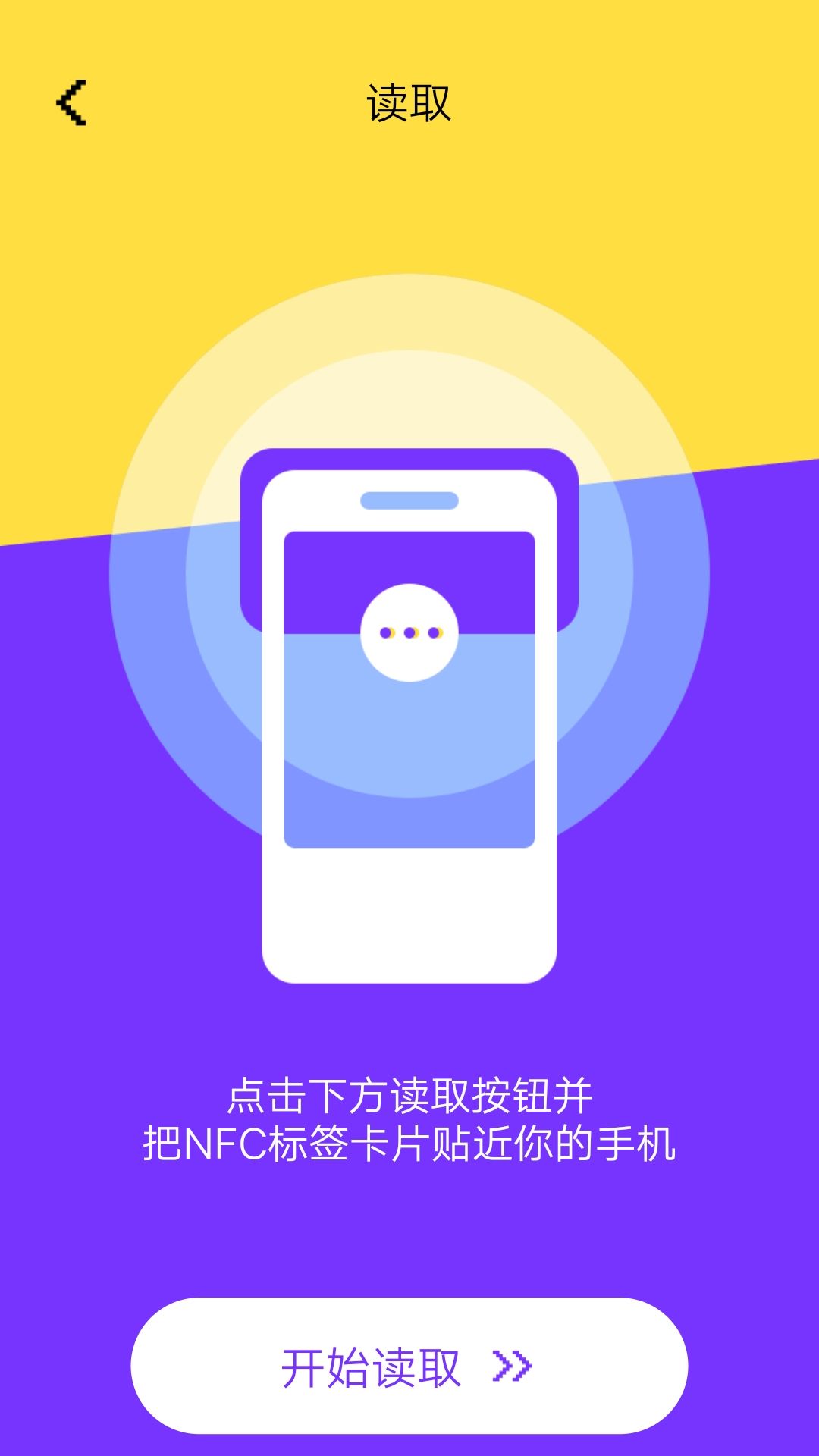 电子钱包截图