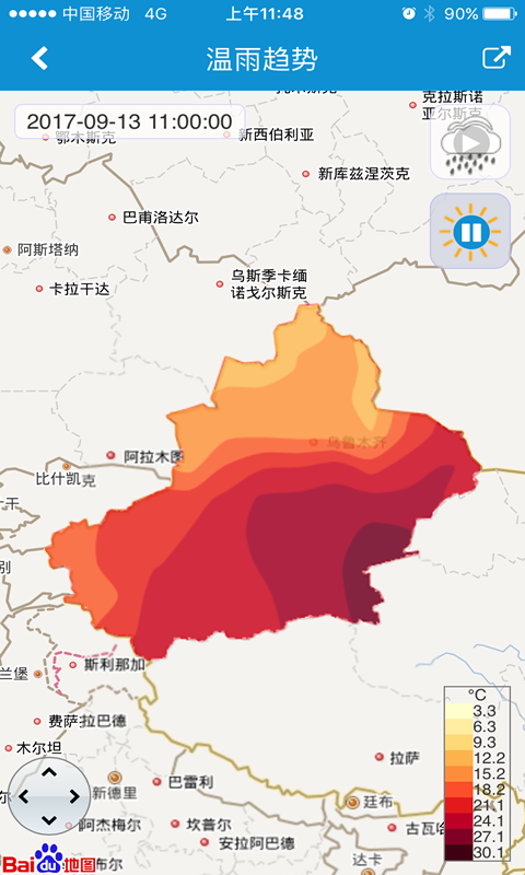 自动站小m截图