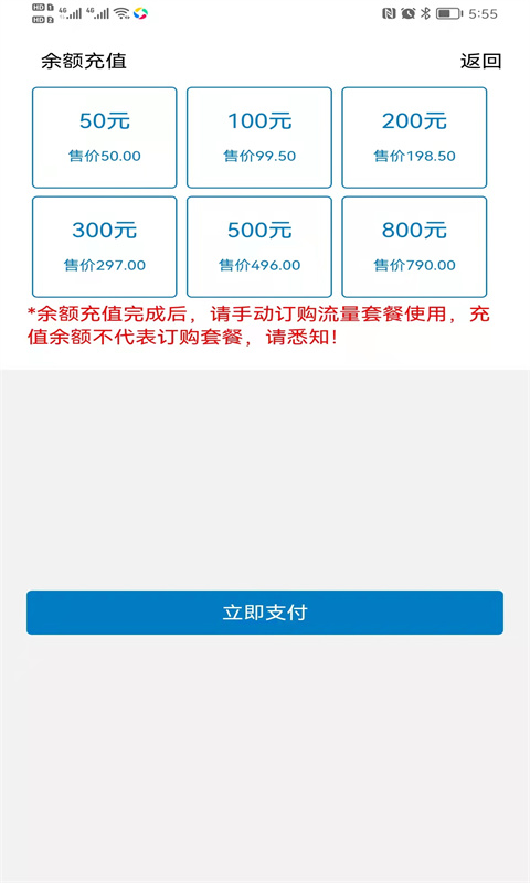 爱叮网络截图