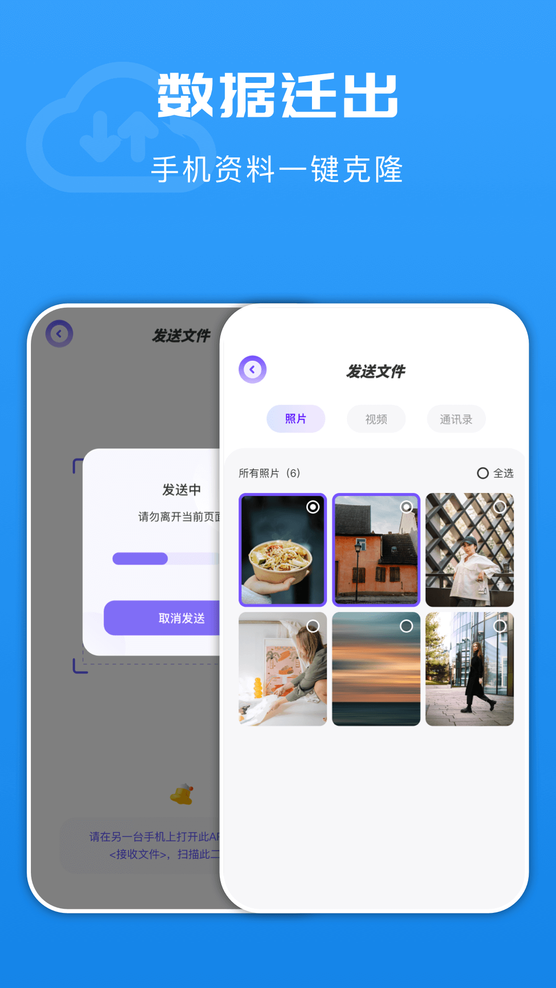 epic助手截图