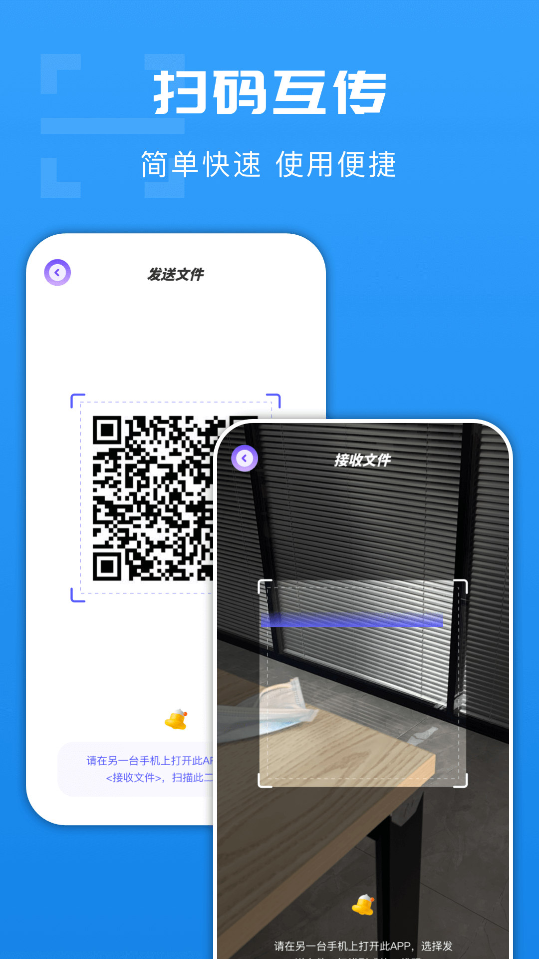 epic助手截图