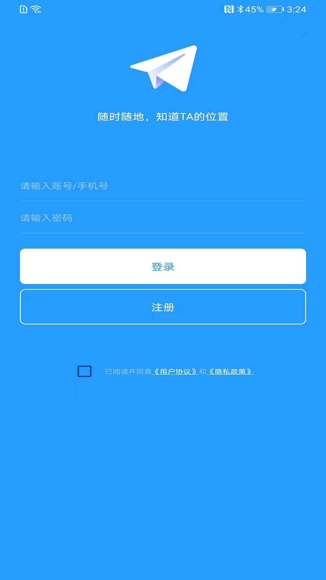 闪电定位截图