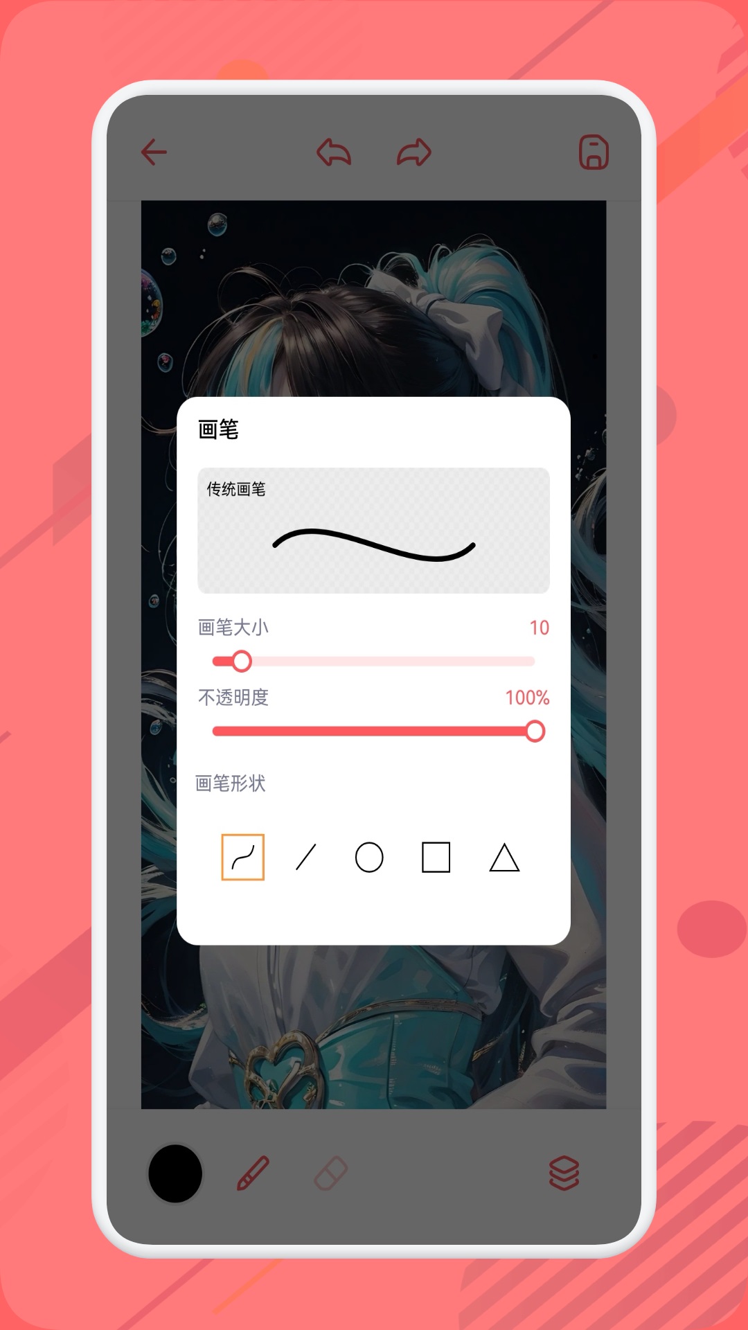 你搜截图