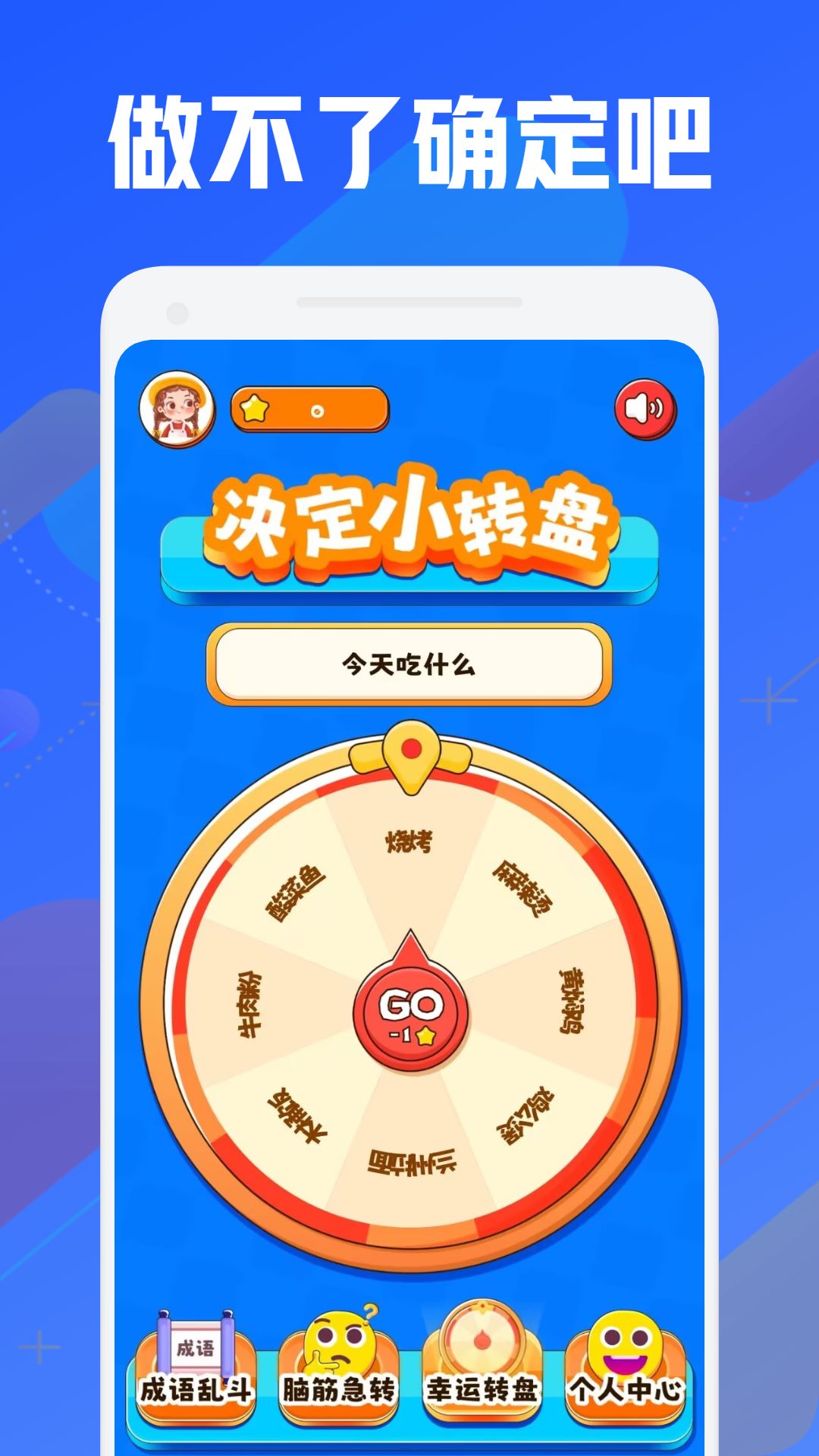 399游戏乐园截图