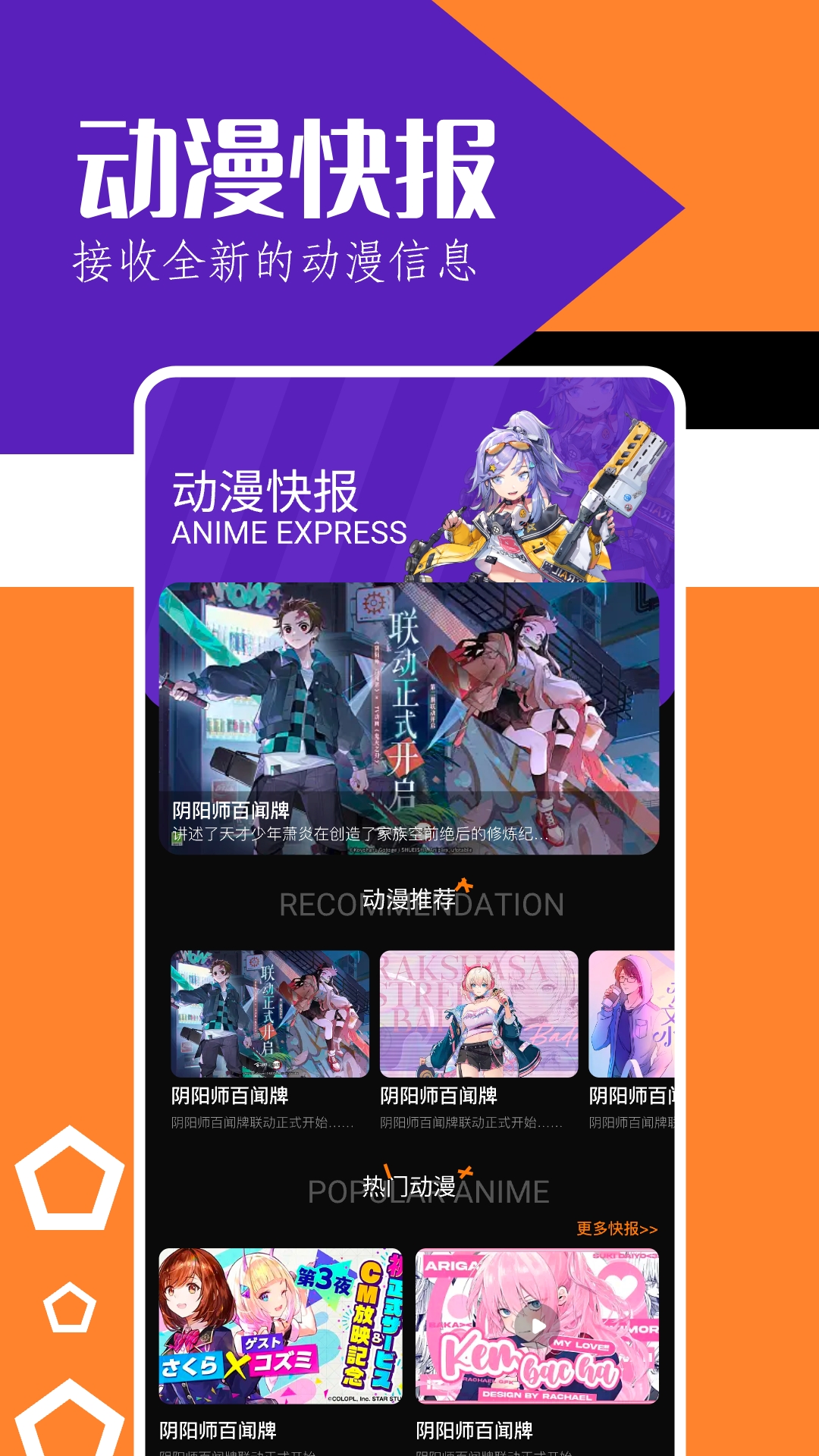 天堂漫画板截图