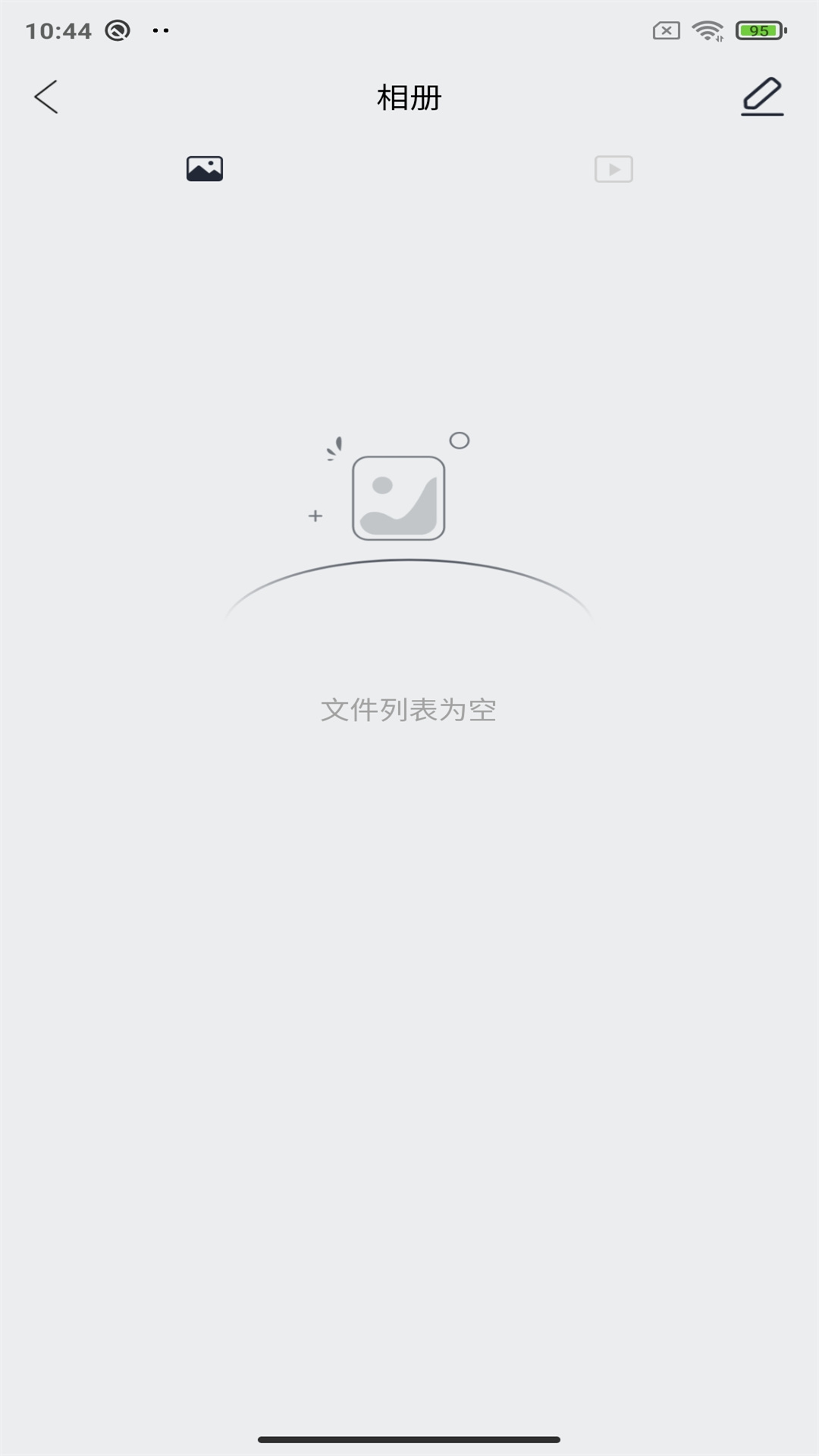 UseeEar截图