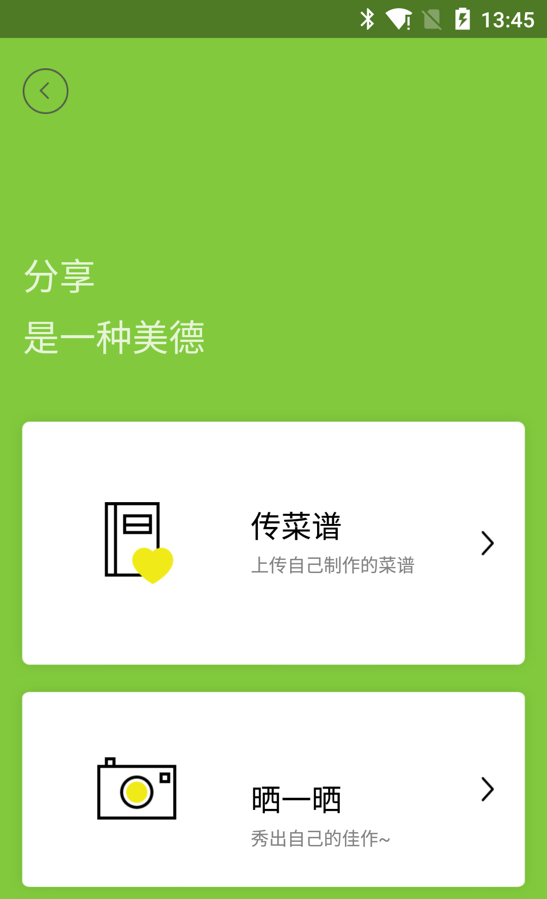 的客截图