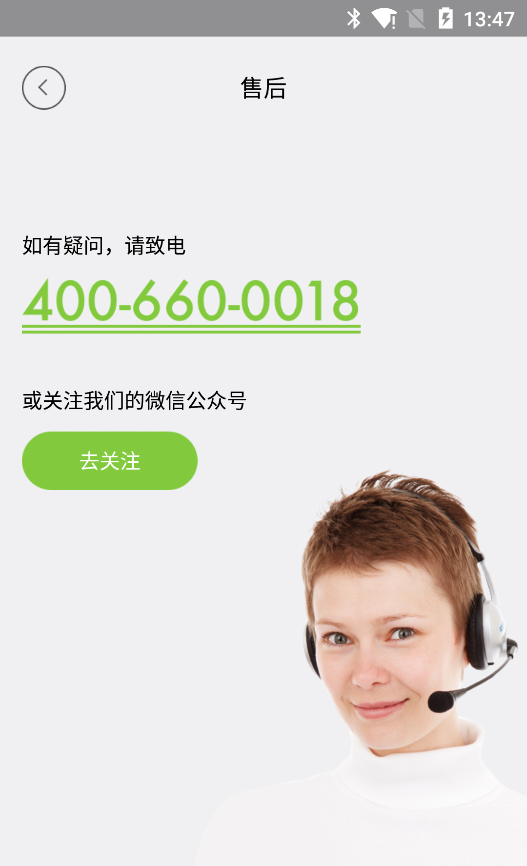 的客截图