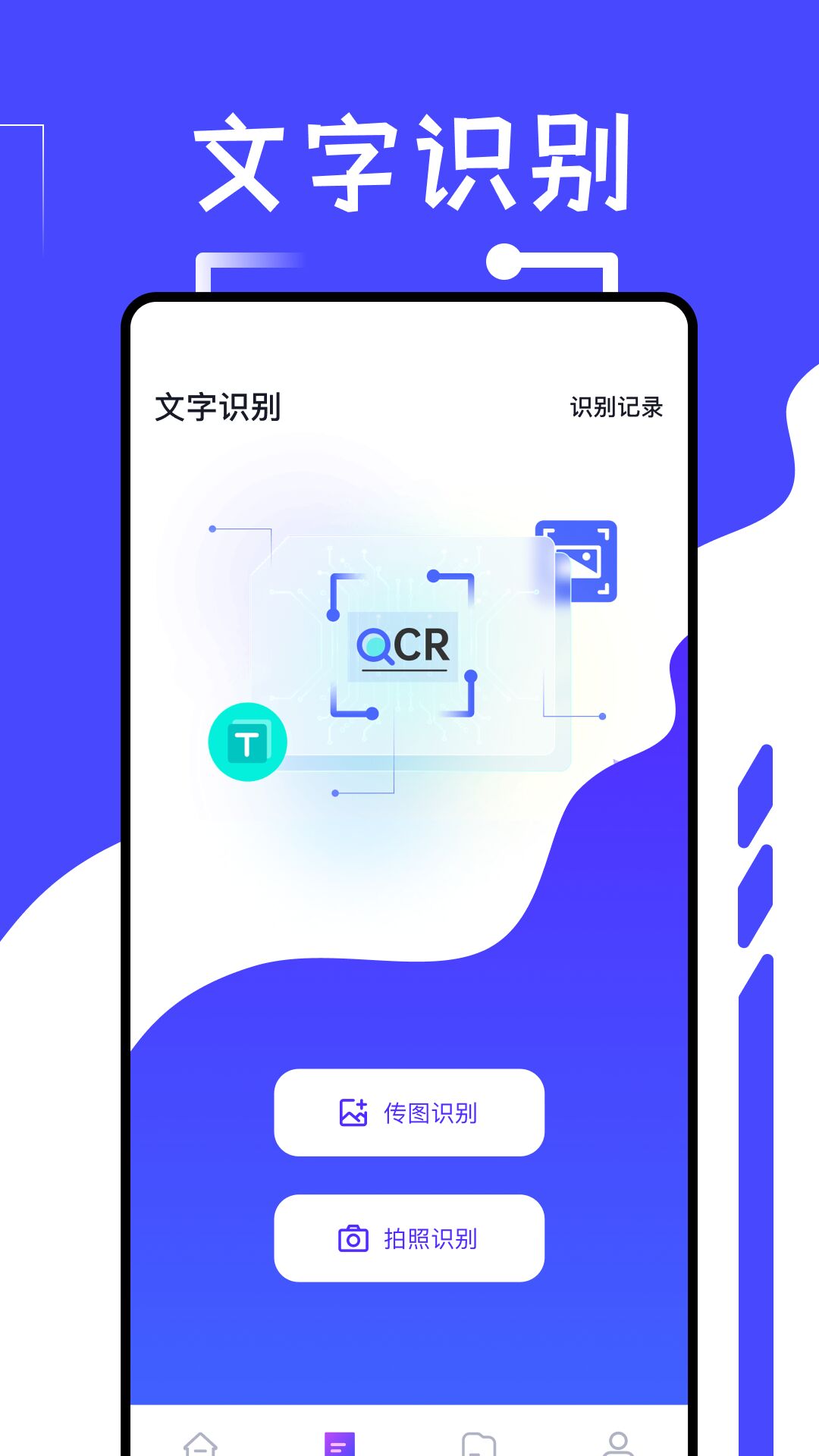 idm截图