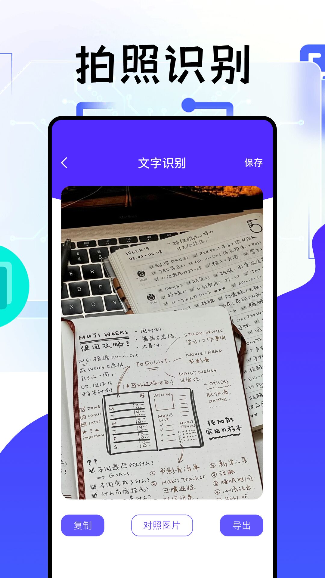 idm截图