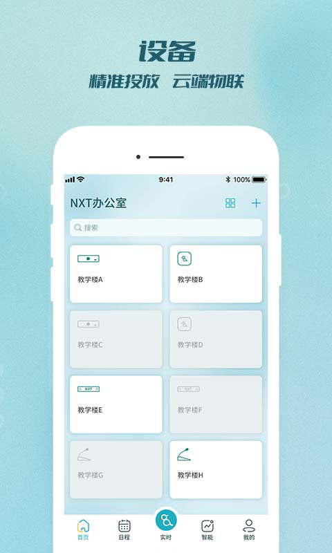 世邦云雀截图