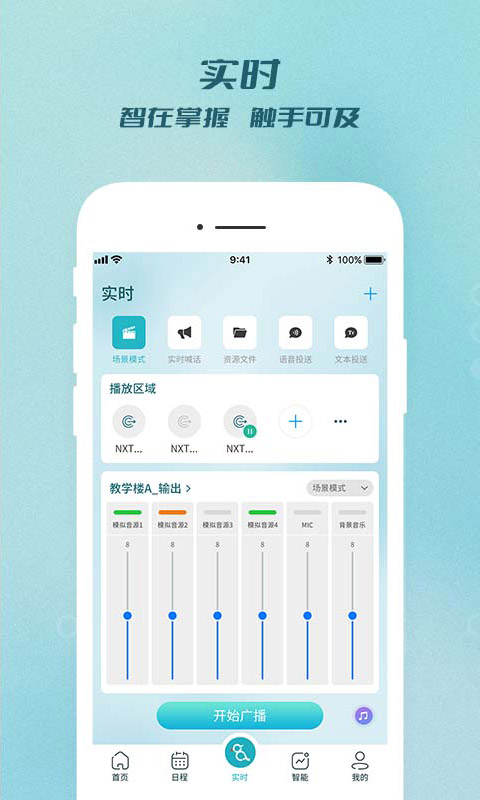 世邦云雀截图