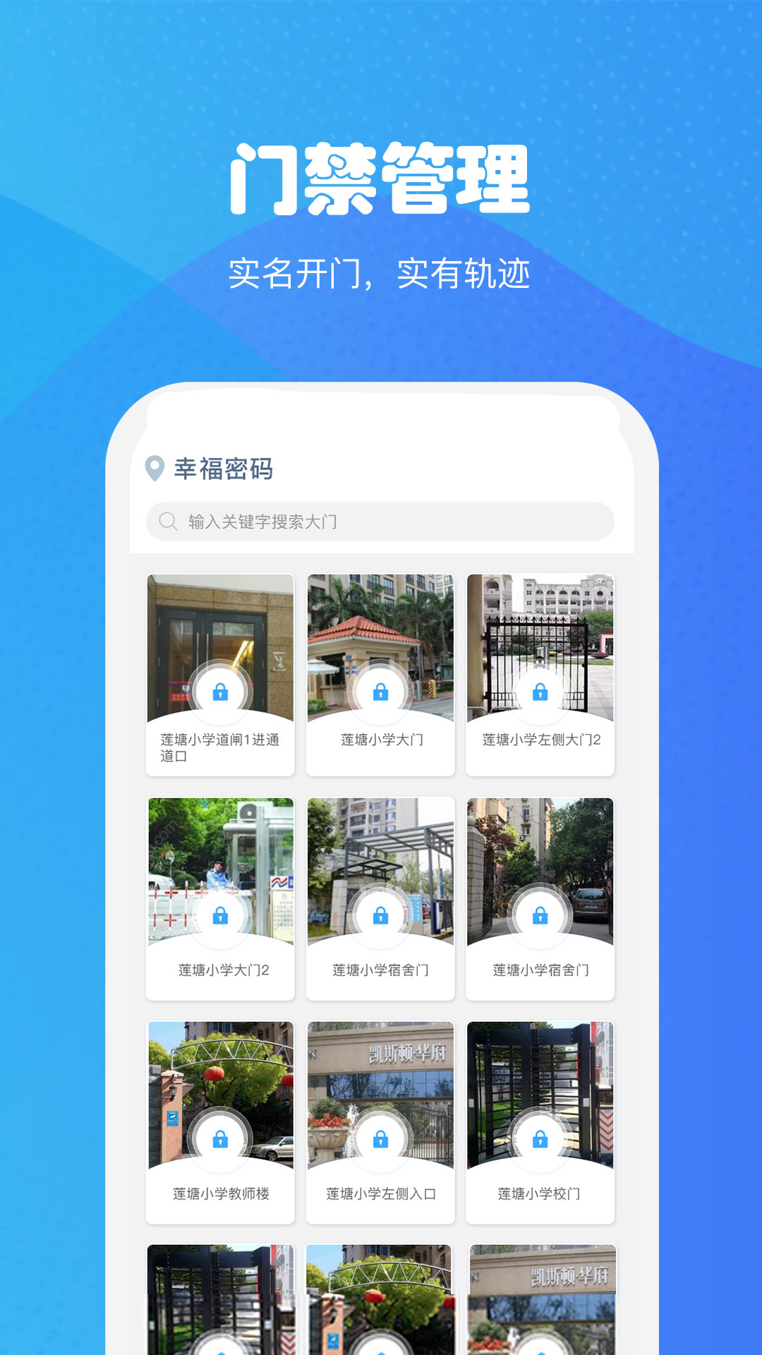 小兔关门截图