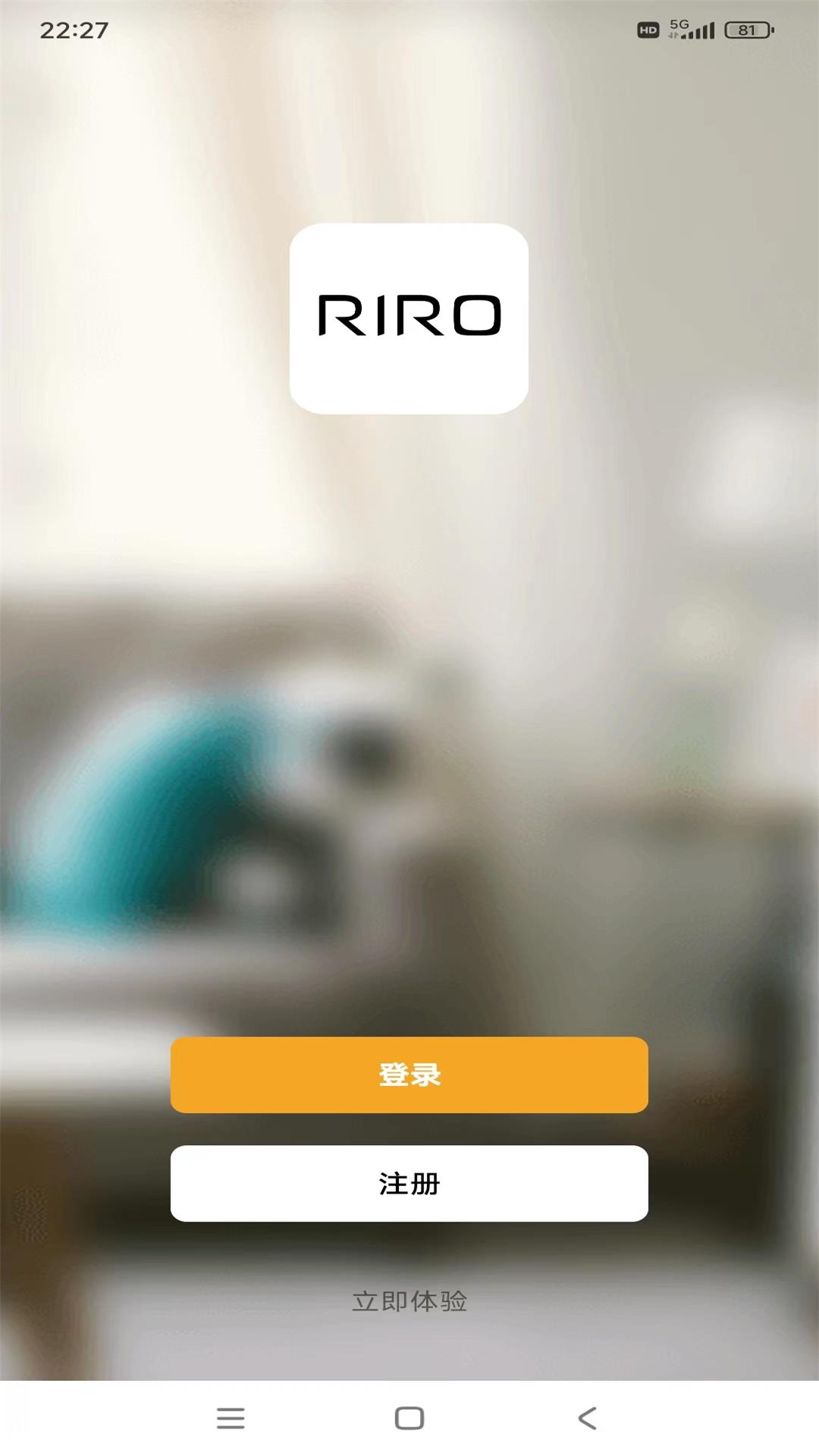 RIRO睿柔截图